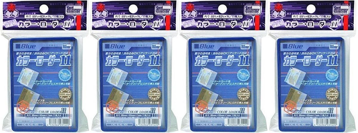 Amazon | 4個セット カラーローダー11 ブルー CAC-SL42ホビーベース